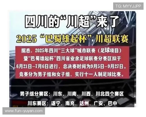 川渝足球历史十大球星盘点及其在中国足坛的影响力分析